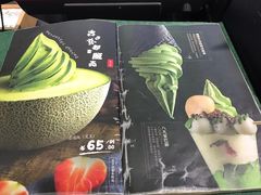 菜单-無邪日式甜品(世博源店)