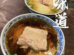 -同得兴 Since·1995 传统苏式面馆(嘉馀坊店)