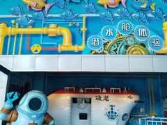 -海合安成都极地海洋公园