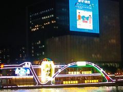 -珠江夜游西堤码头