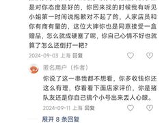 -味多美蛋糕(旧头路店)