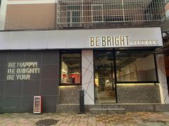 -BE BRIGHT KITCHEN(正佳广场店)