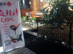 android_upload_pic-过锅瘾三汁焖锅(泰华假日广场店)