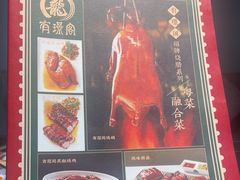 -有璟阁港式餐厅(金融街购物中心店)