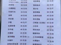 -生记(苏眼井店)