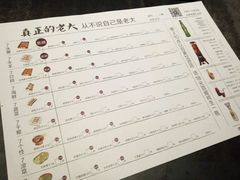 菜单-很久以前羊肉串(簋街店)