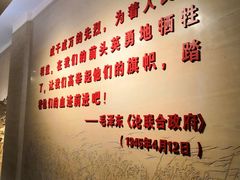 -中国人民抗日战争纪念馆