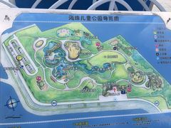 -海珠儿童公园