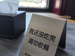 -郝刚刚羊杂割(柳巷店)