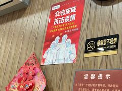 -复兴面王(河东路起源店)