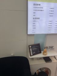 -小梨·OndaPro·专业脱毛连锁机构