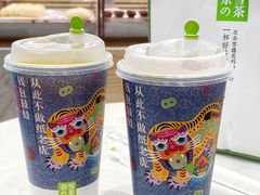 -奈雪的茶(红谷滩万达广场店)