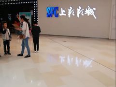 -SFC上影影城(唐镇店)