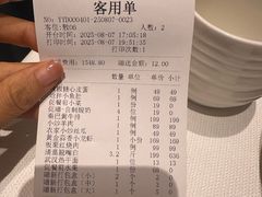 -丹江渔村(望京店)