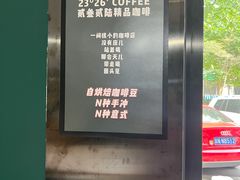 -2326 Coffee Roaster咖啡豆可选店(林肯公园店)