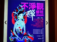 -新加坡佛牙寺龙华院