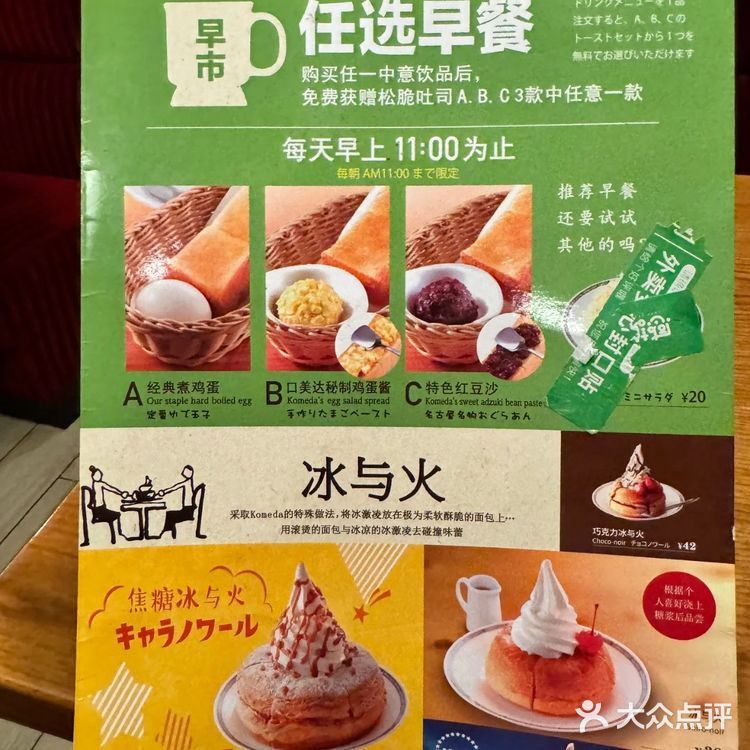 上海!!花束般的恋爱同款咖啡店🫧☕️