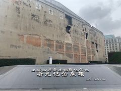 -人民咖啡馆(四行仓库店)