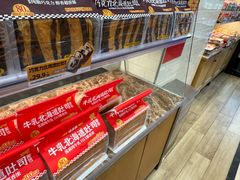 -味多美蛋糕(安定门店)