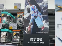 -迪卡侬(大关店)