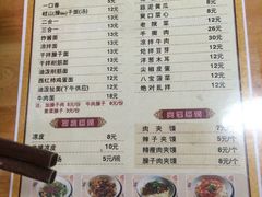 -老陕西面馆(恒茂商业广场店)
