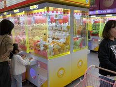 -娃娃集合营(上海奉贤龙湖天街店)