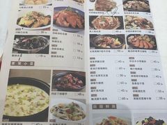 菜单-稻香酒家·33年老字号·港式粤菜(富邦中心店)