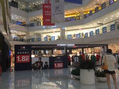 -光启城时尚购物中心