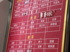 -吴记麻辣烫(曙光中路店)