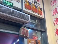 -赵美丽·重庆社区火锅·直营店(火车东站·中豪国际店)