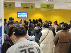 -BIGOFFS 超级折扣(仁恒伊势丹店)