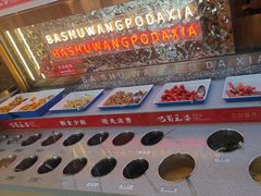 -巴蜀王婆大虾(南锣鼓巷店)