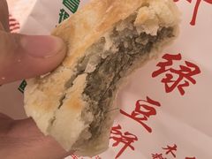 -张娜绿豆饼(老军营店)