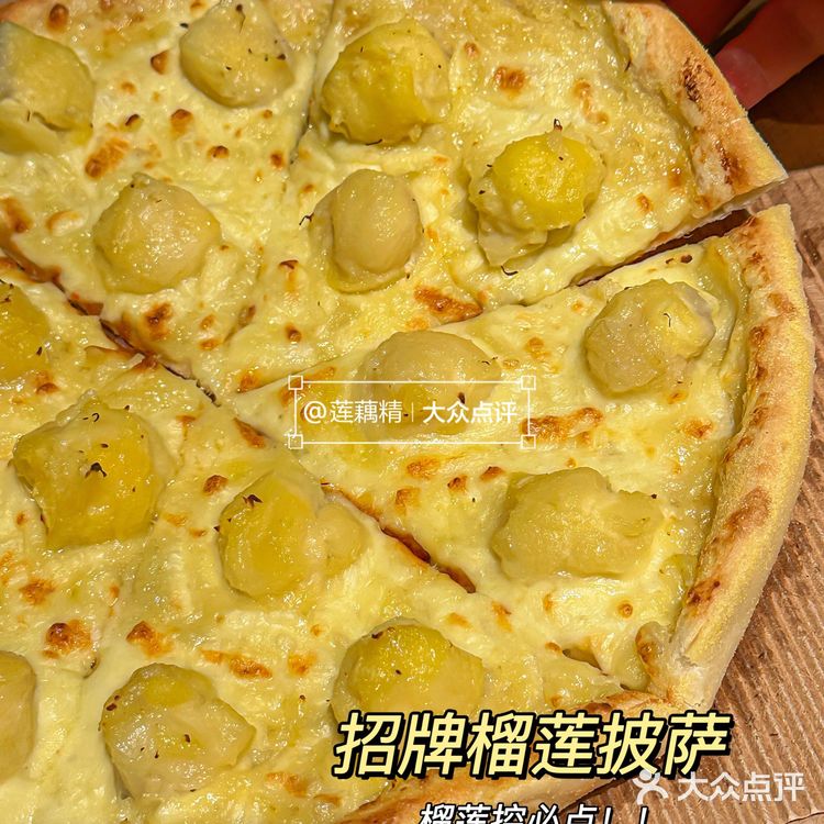 乐凯撒披萨测评 | 盘点这一个月炫过的披萨们