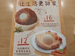 -萨莉亚意式餐厅(苏州食百家店)