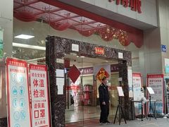 -逃脱反斗城沉浸剧情密室(北京路店)