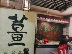 -双喜老铺(人民广场店)