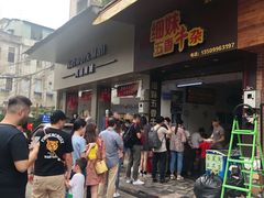 -细妹五香牛杂(步行街店)