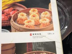 -都一处烧麦馆(前门店)