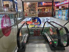 -鸿通城购物中心