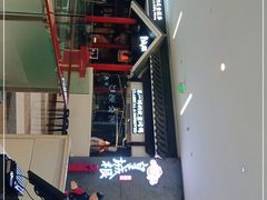 -皇城根北京风味主题餐厅(日照万象汇店)