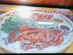 -故乡缘·香格里拉山庄(冷竹路店)