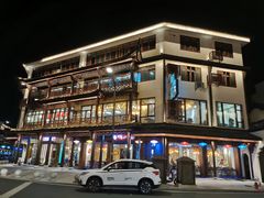 -印象江南(东栅店)