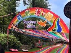 -西霞口神雕山野生动物世界