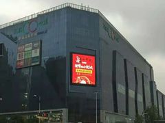 -天虹购物中心(石路店)