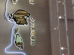 -云味馆·云南菜·云南米线(地王店)