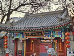 -白家大院·王府宫廷菜(苏州街店)