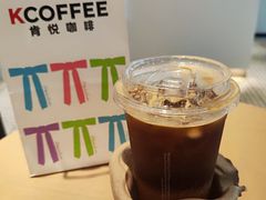 -肯悦咖啡(红山6979店)