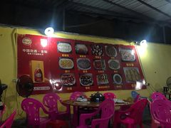 -章记正宗南岗鱼蛋火锅