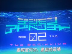 -SFC上影百联影城(大上海4DX店)